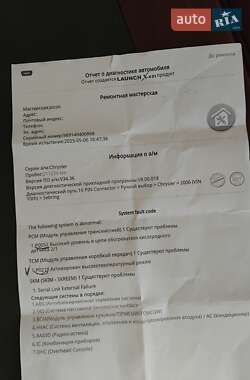 Седан Chrysler Sebring 2006 в 