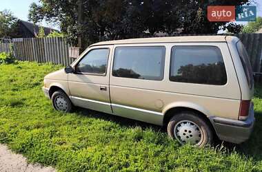Минивэн Chrysler Voyager 1991 в 