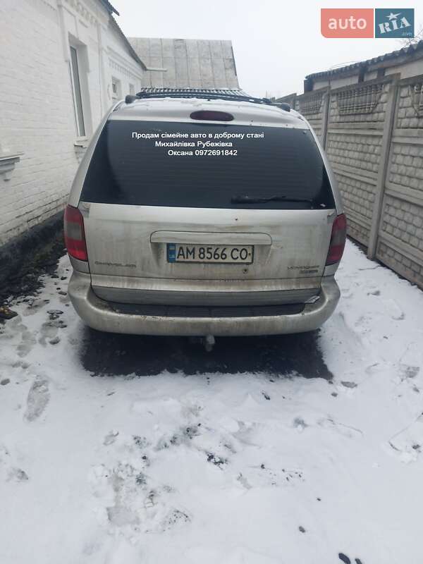 Мінівен Chrysler Voyager 2005 в Михайлівці-Рубежівці
