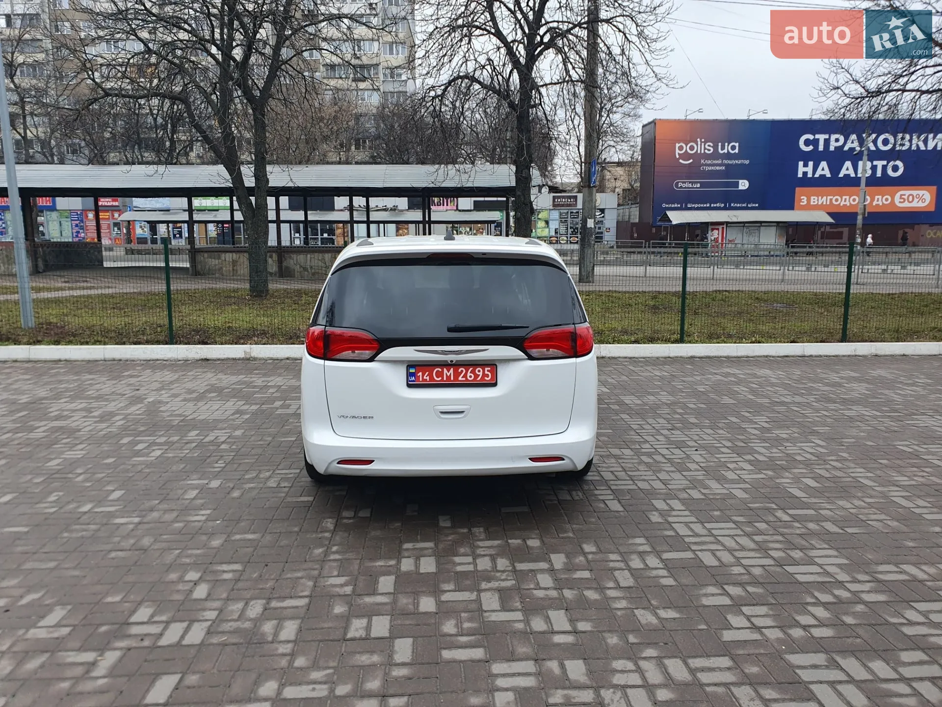 2020 Chrysler Voyager - мініатюра 9