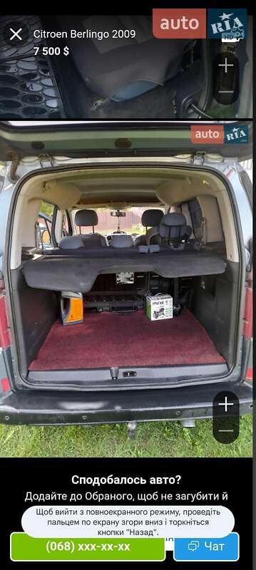Минивэн Citroen Berlingo 2009 в Львове фото 3 Минивэн Citroen Berlingo 2009 в Львове