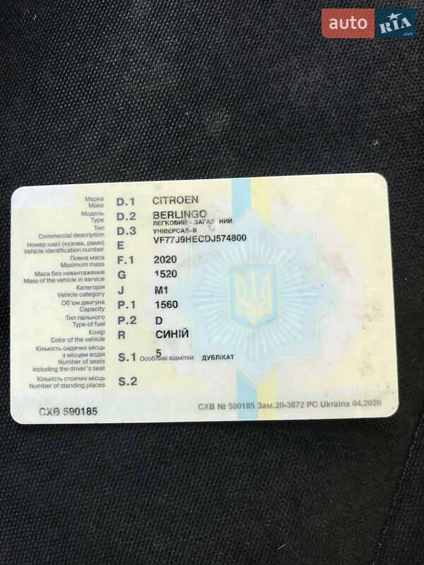 Мінівен Citroen Berlingo 2013 в Запоріжжі