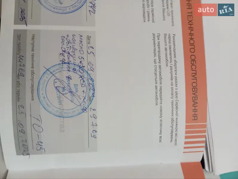 Минивэн Citroen Berlingo 2023 в Ужгороде документ