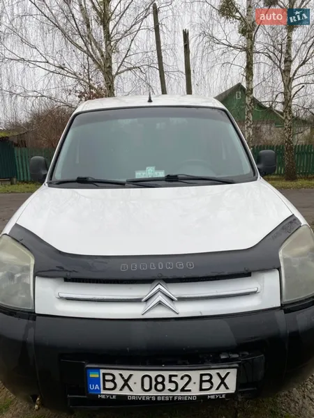 Citroen Berlingo 2004