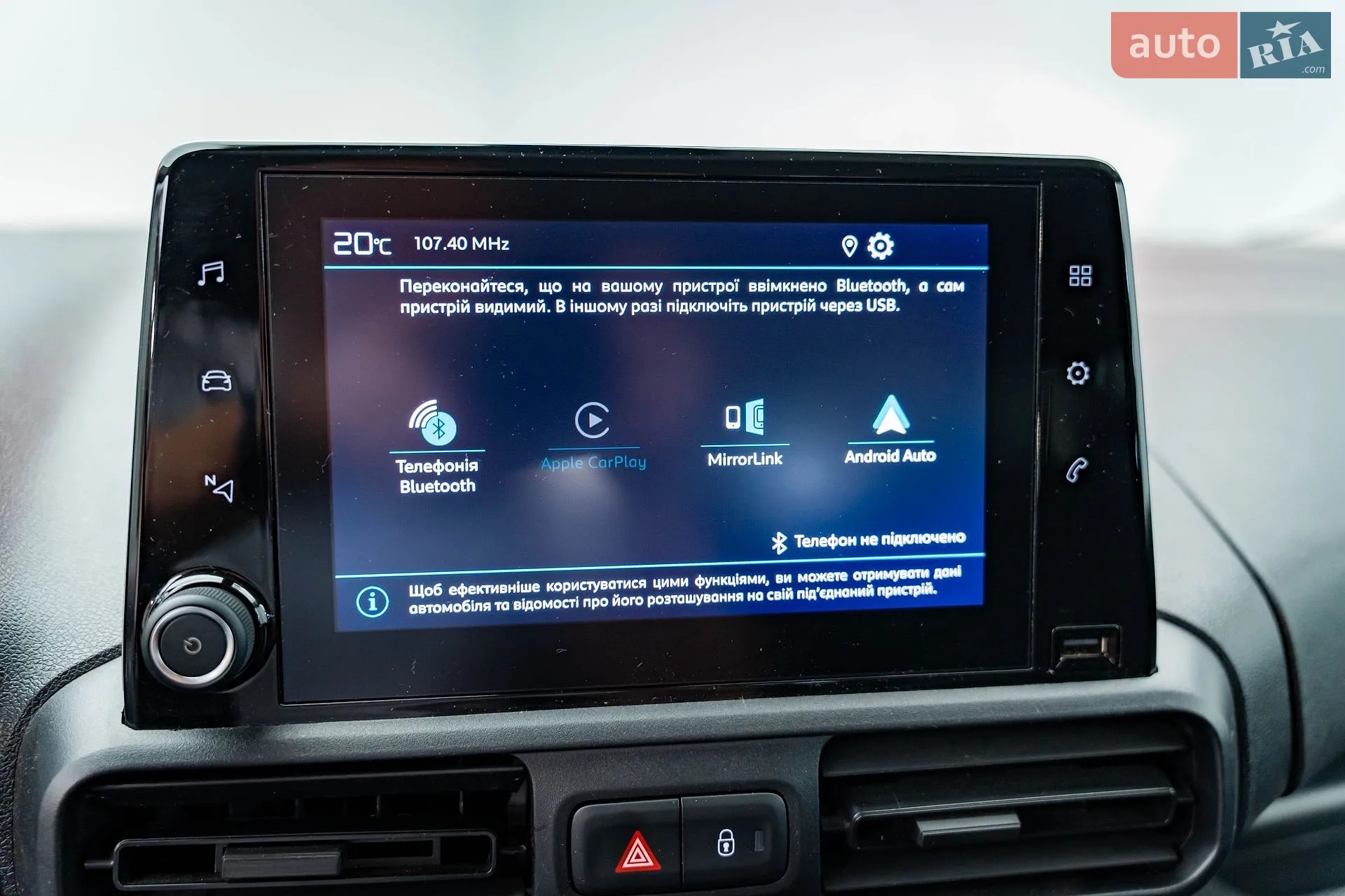 2023 Citroen Berlingo - мініатюра 16