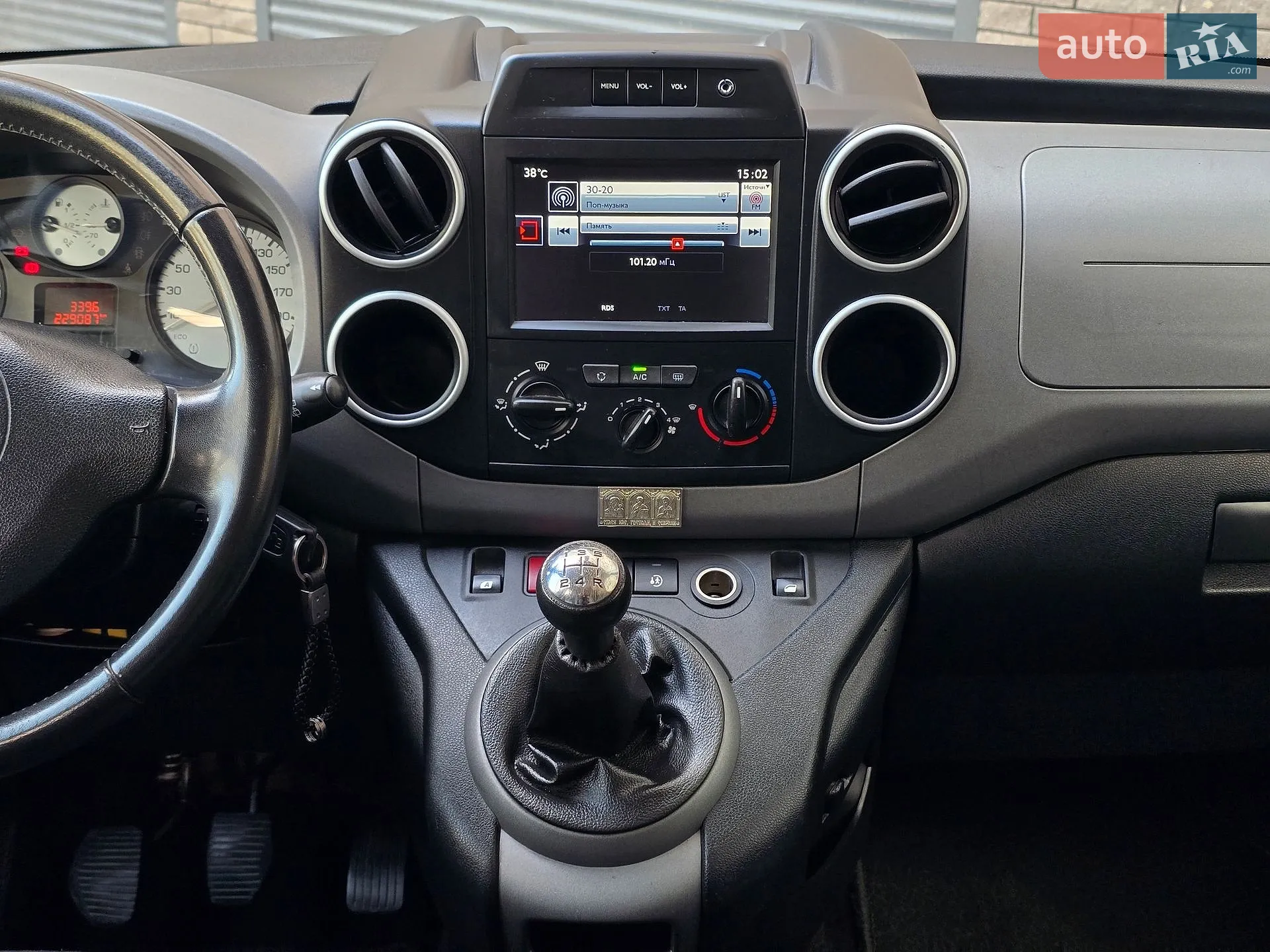 2015 Citroen Berlingo - мініатюра 29