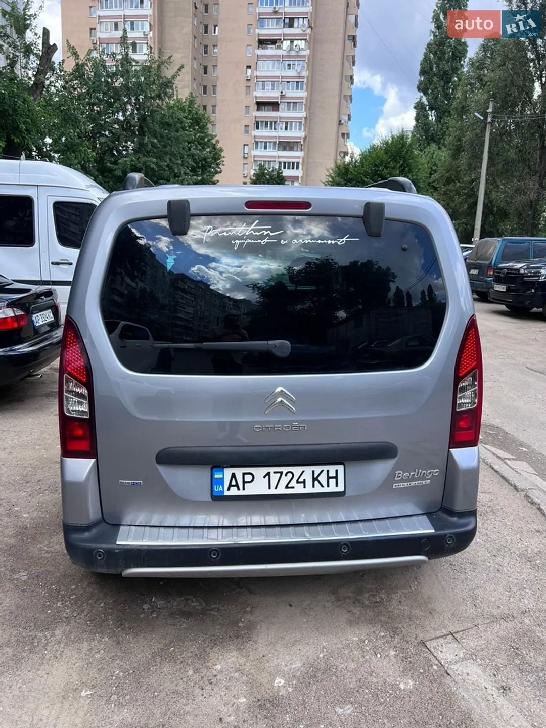 2015 Citroen Berlingo - мініатюра 3