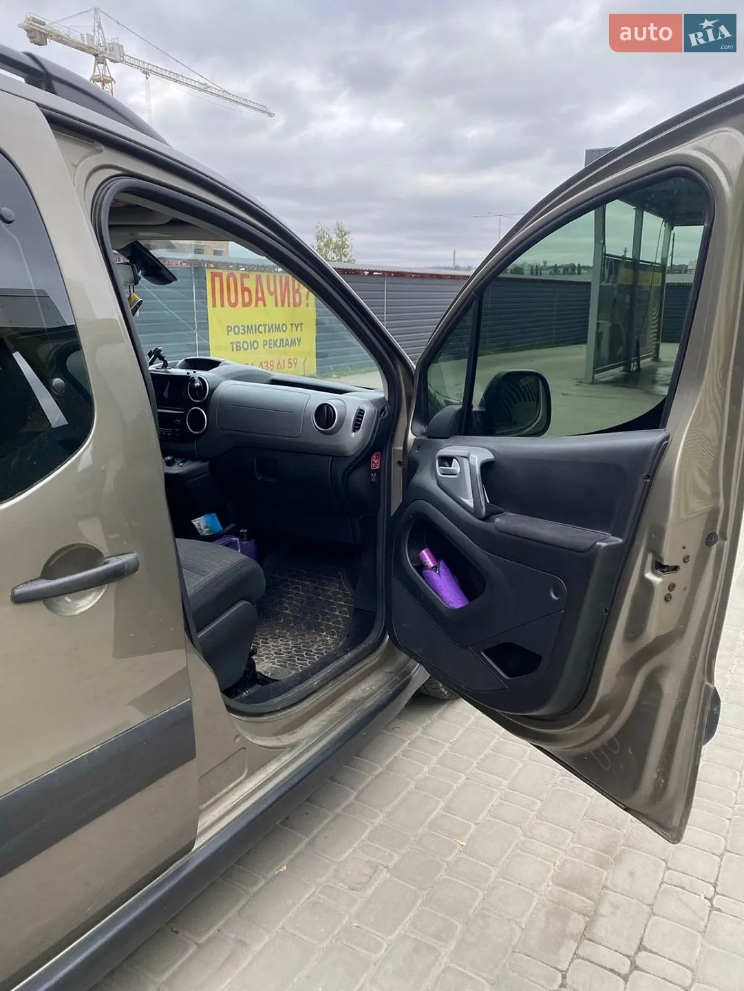 2017 Citroen Berlingo - мініатюра 7