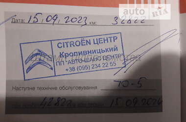 Седан Citroen C-Elysee 2020 в Кропивницком