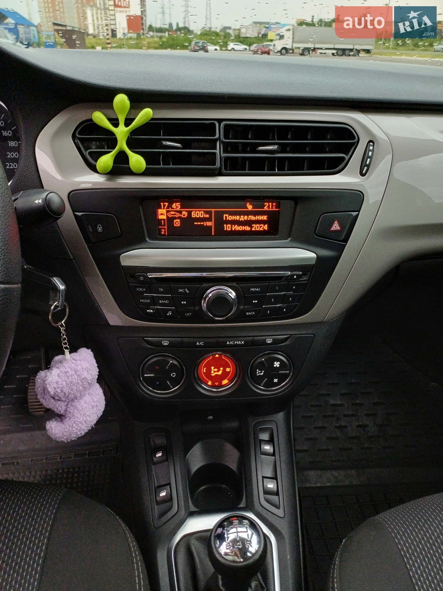 2016 Citroen C-Elysee - мініатюра 8