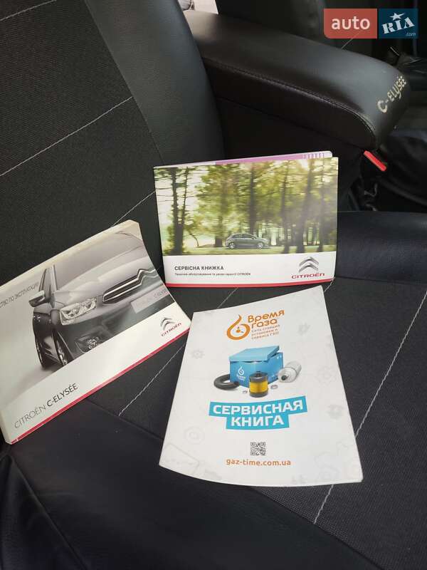 Седан Citroen C-Elysee 2013 в Киеве фото 13 Седан Citroen C-Elysee 2013 в Киеве
