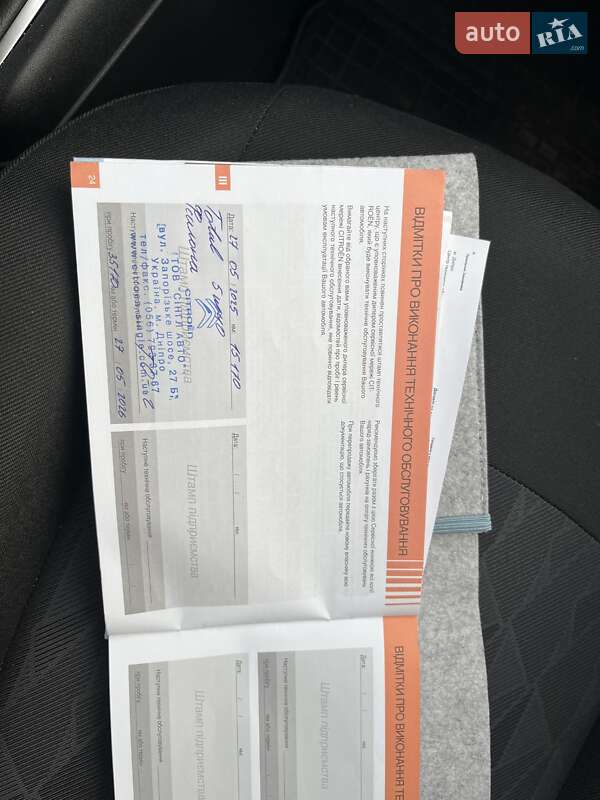 Седан Citroen C-Elysee 2023 в Киеве фото 22 Седан Citroen C-Elysee 2023 в Киеве