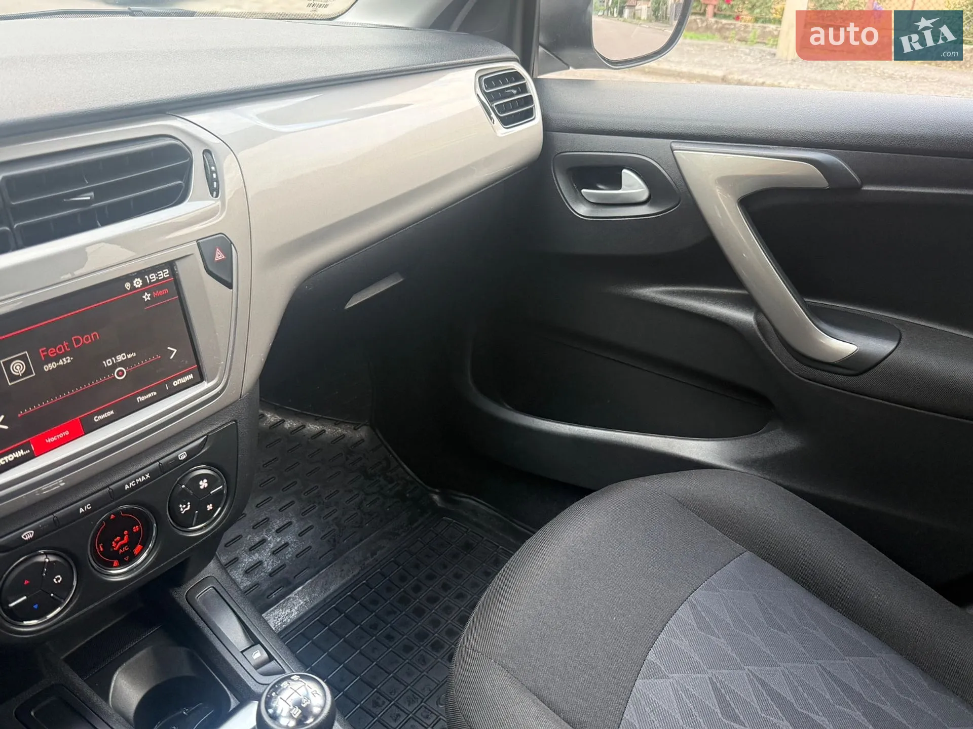 2023 Citroen C-Elysee - мініатюра 25