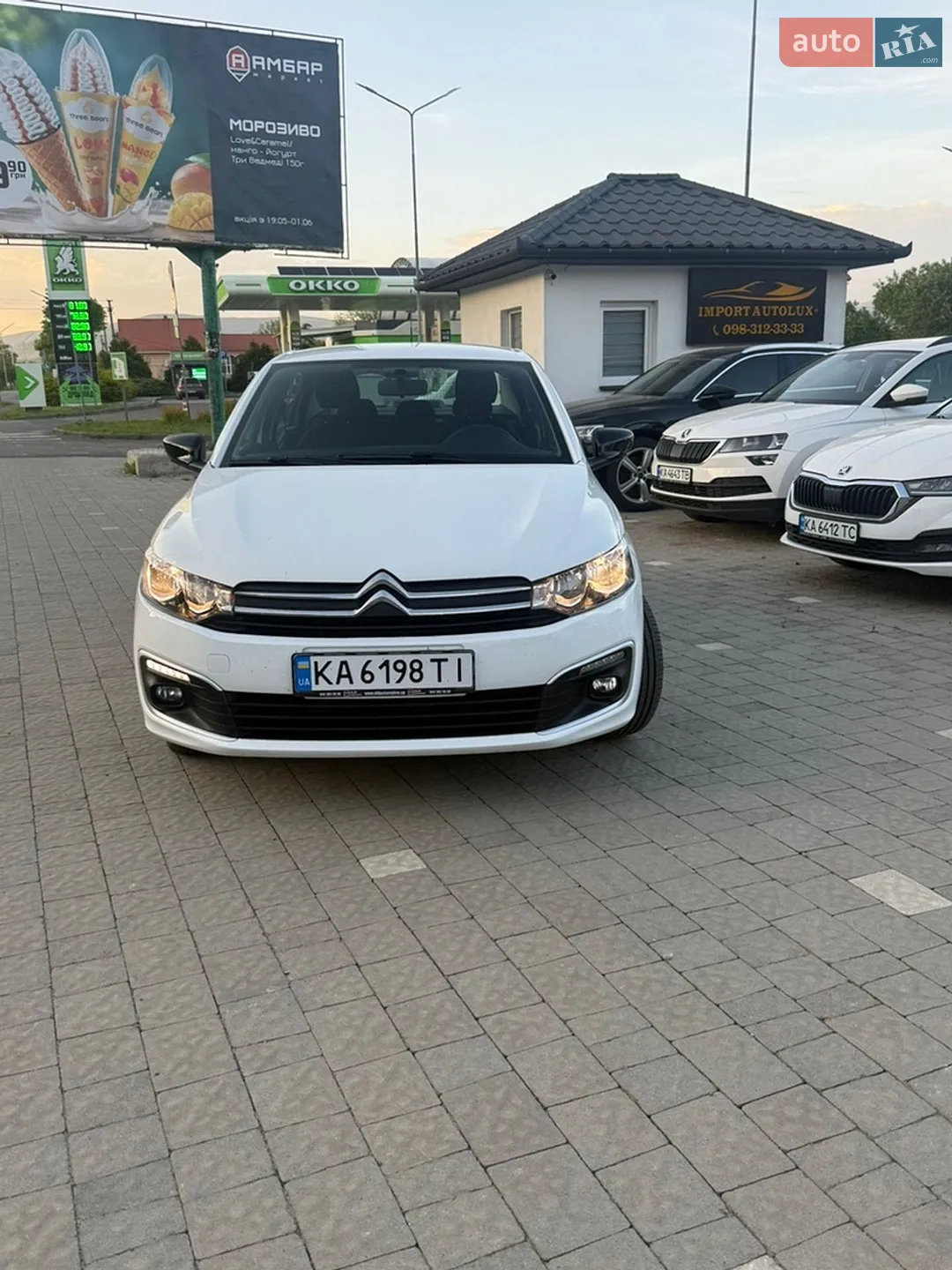 2023 Citroen C-Elysee - мініатюра 2