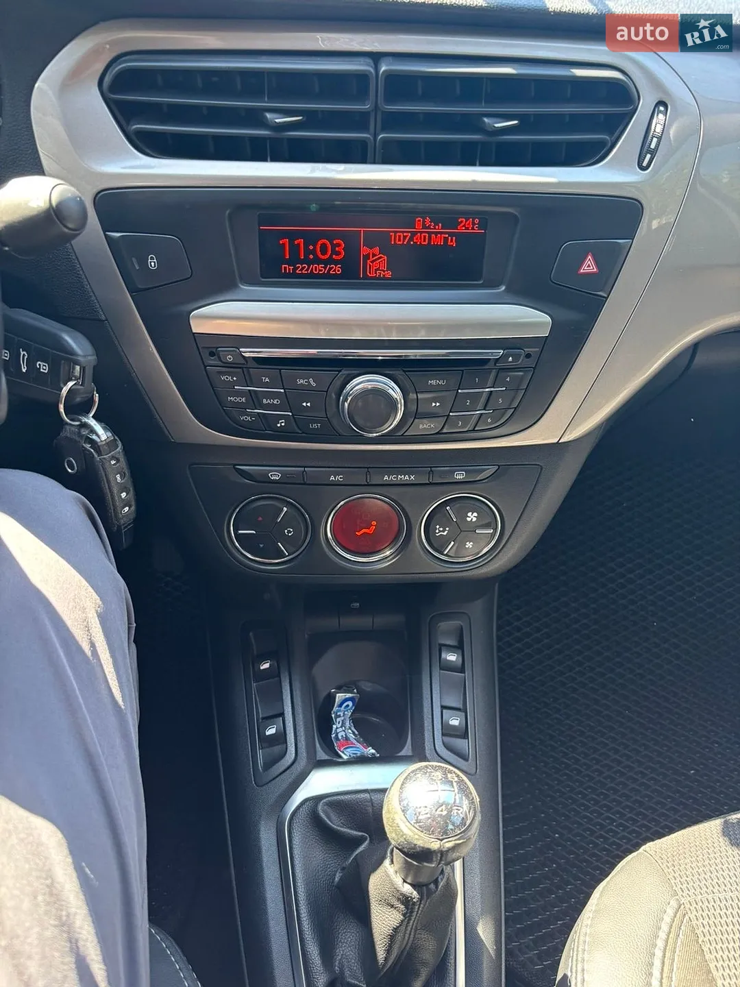 2013 Citroen C-Elysee - мініатюра 7