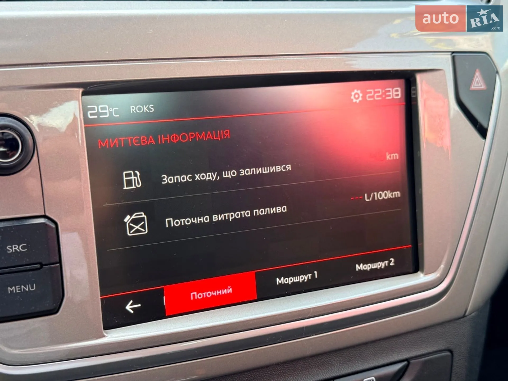 2023 Citroen C-Elysee - мініатюра 37