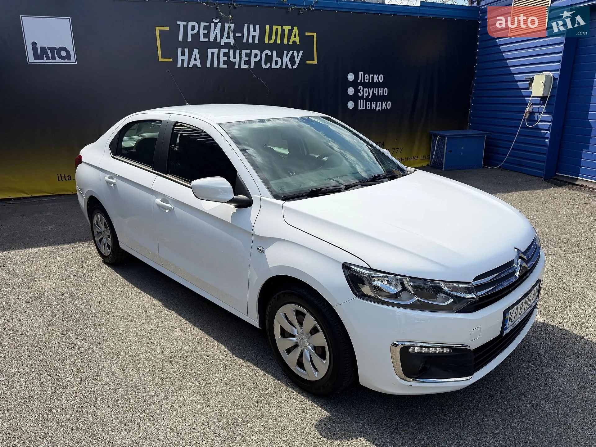 2020 Citroen C-Elysee - мініатюра 7