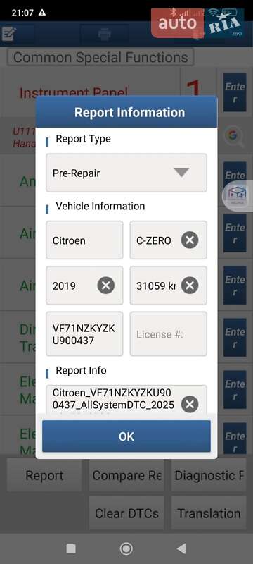 Хэтчбек Citroen C-Zero 2019 в Луцке фото 22 Хэтчбек Citroen C-Zero 2019 в Луцке