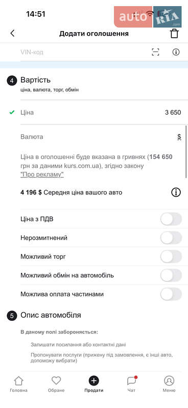 Хэтчбек Citroen C-Zero 2012 в Львове