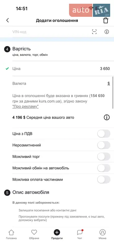 Хэтчбек Citroen C-Zero 2012 в Львове документ