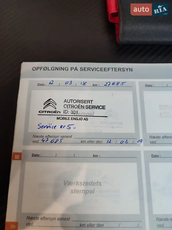 Хэтчбек Citroen C-Zero 2011 в Жмеринке документ