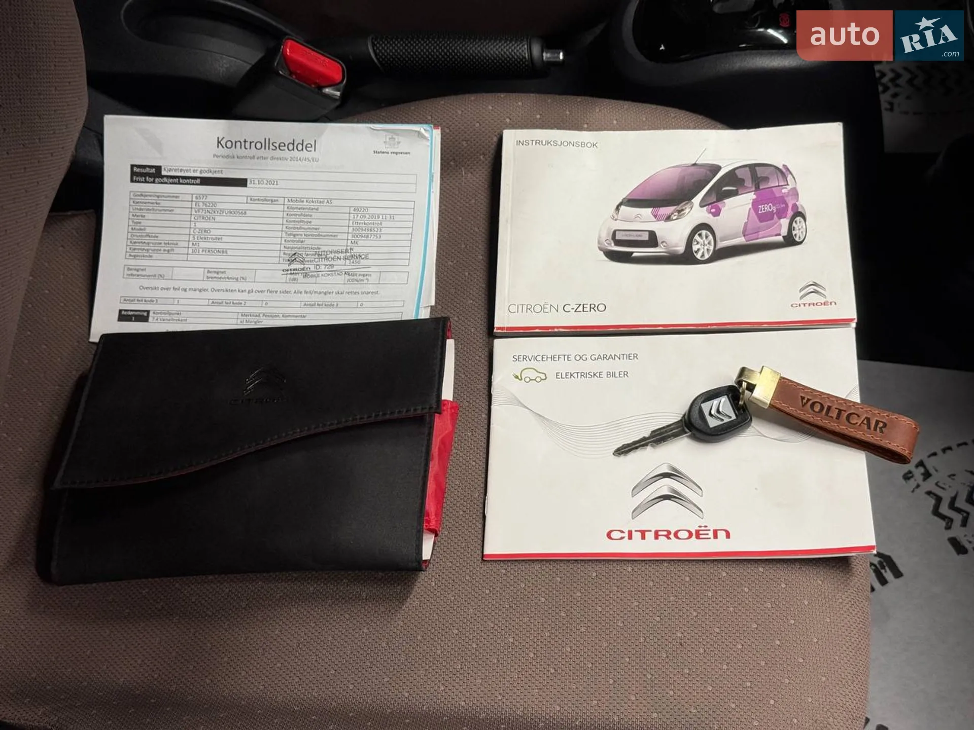 2015 Citroen C-ZERO - мініатюра 9
