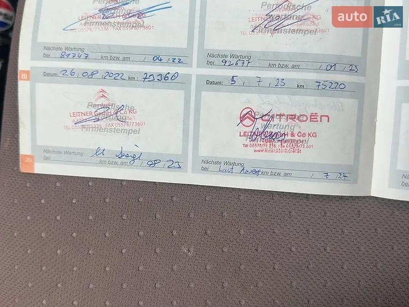 Хетчбек Citroen C-Zero 2011 в Володимирі документ