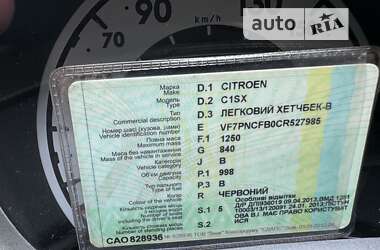 Хетчбек Citroen C1 2013 в Запоріжжі