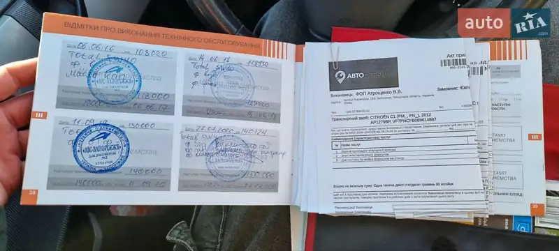 Хетчбек Citroen C1 2012 в Запоріжжі документ