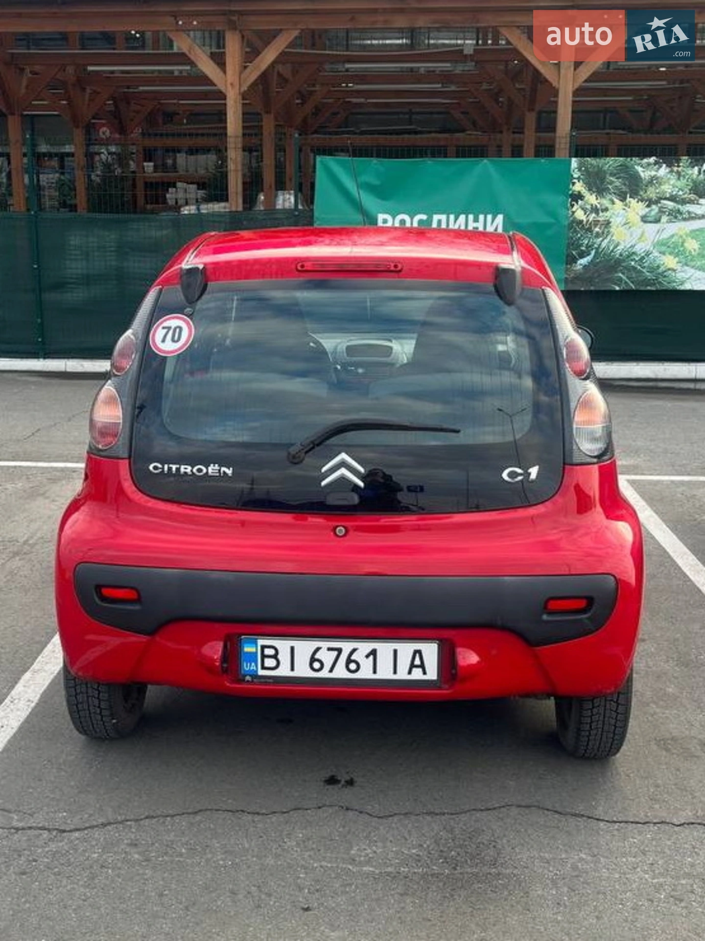 2011 Citroen C1 - мініатюра 3