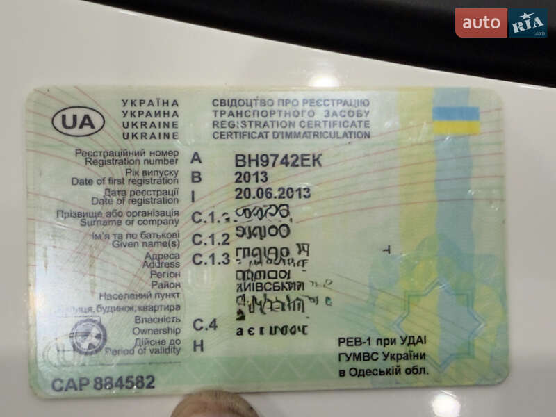 Хэтчбек Citroen C1 2013 в Одессе