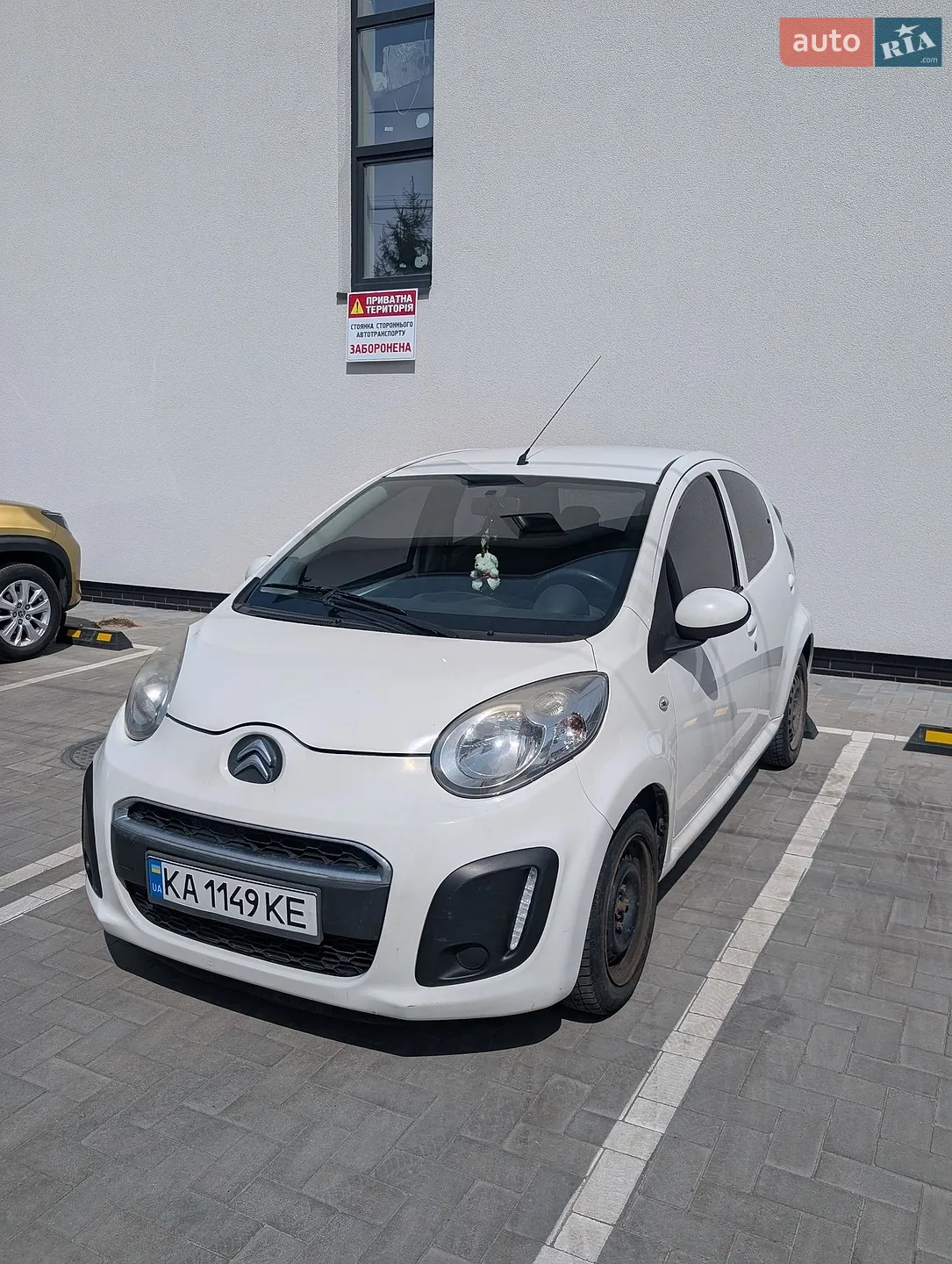 2014 Citroen C1 - мініатюра 3