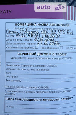 Внедорожник / Кроссовер Citroen C3 Aircross 2020 в Львове