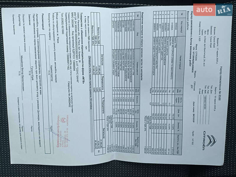 Внедорожник / Кроссовер Citroen C3 Aircross 2018 в Заре