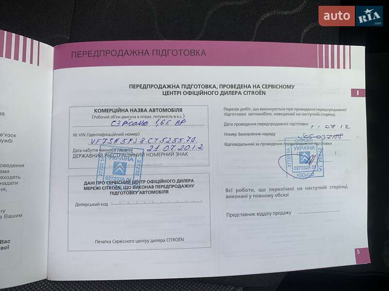 Минивэн Citroen C3 Picasso 2012 в Киеве