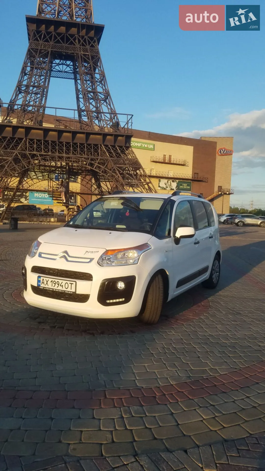 2013 Citroen C3 Picasso - мініатюра 3