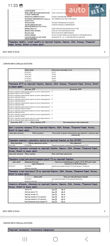 Минивэн Citroen C3 Picasso 2012 в Мукачево документ