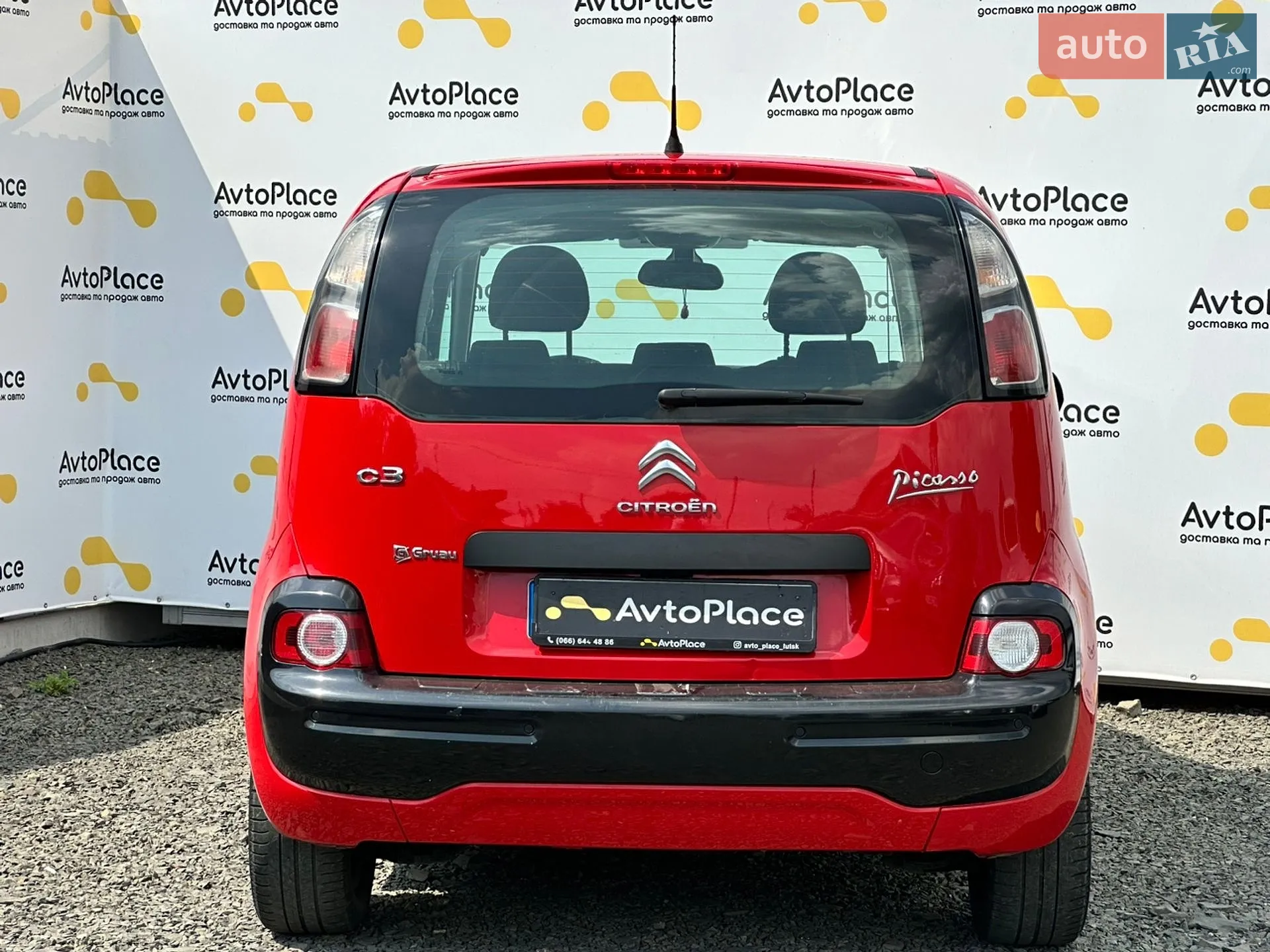 2014 Citroen C3 Picasso - мініатюра 43