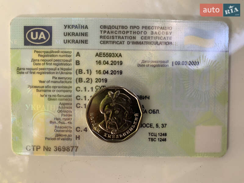 Хэтчбек Citroen C3 2019 в Днепре фото 25 Хэтчбек Citroen C3 2019 в Днепре