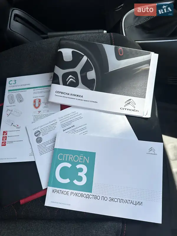 Хэтчбек Citroen C3 2018 в Львове документ