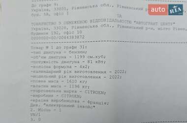 Хэтчбек Citroen C3 2022 в 