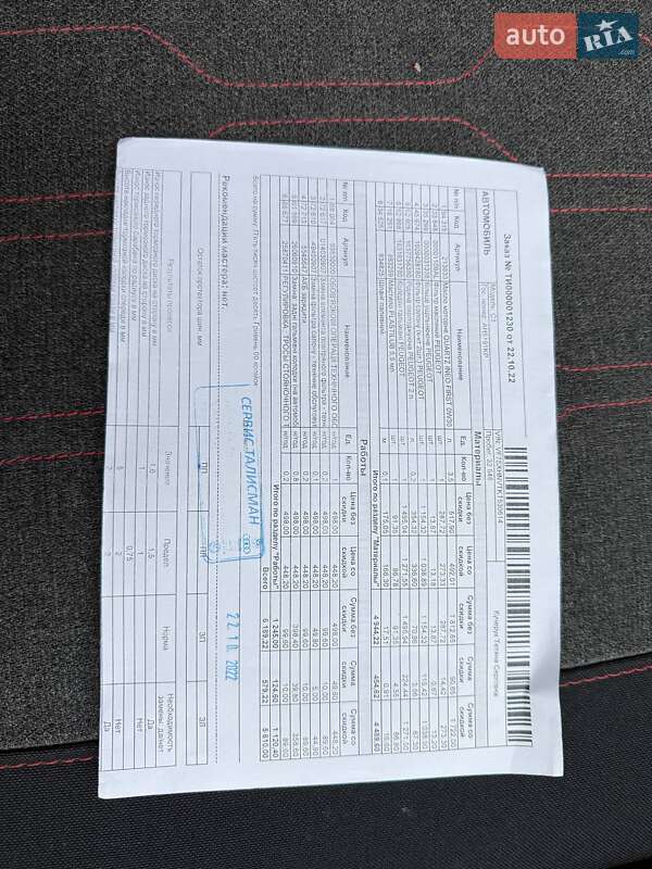 Хэтчбек Citroen C3 2019 в Умани