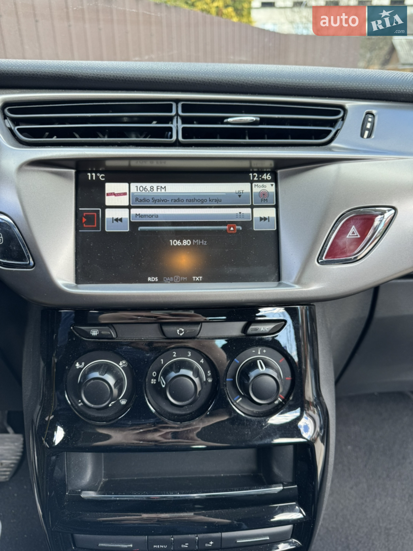2016 Citroen C3 - мініатюра 8