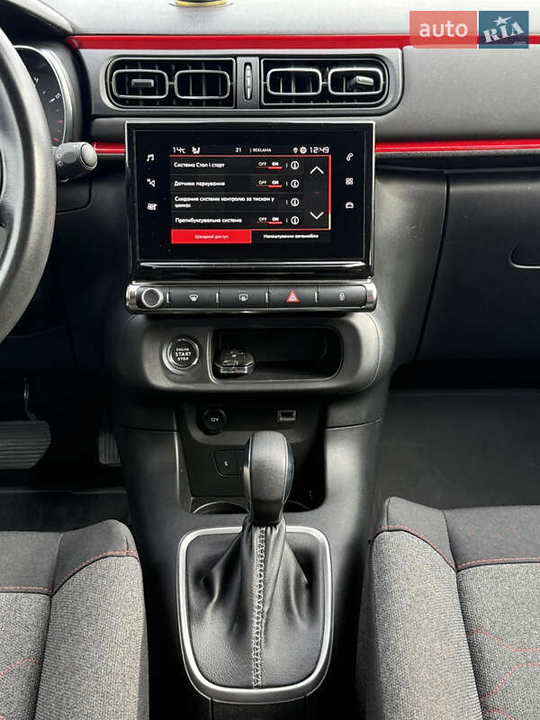 Хэтчбек Citroen C3 2019 в Днепре фото 25 Хэтчбек Citroen C3 2019 в Днепре