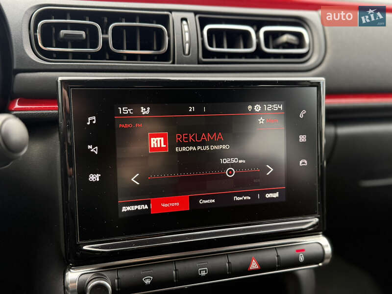 Хэтчбек Citroen C3 2019 в Днепре фото 41 Хэтчбек Citroen C3 2019 в Днепре