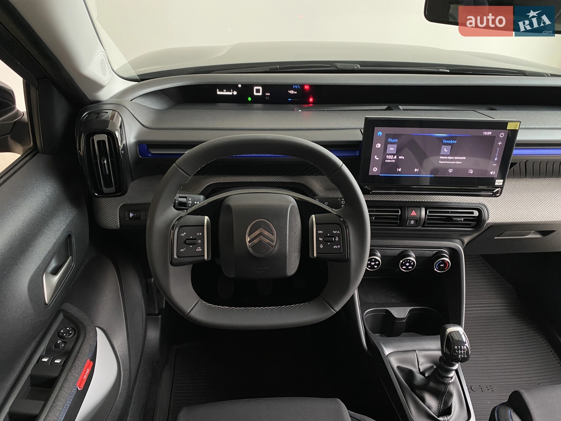 2025 Citroen C3 - мініатюра 15