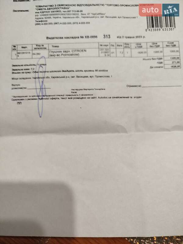 Хэтчбек Citroen C3 2005 в Киеве фото 57 Хэтчбек Citroen C3 2005 в Киеве