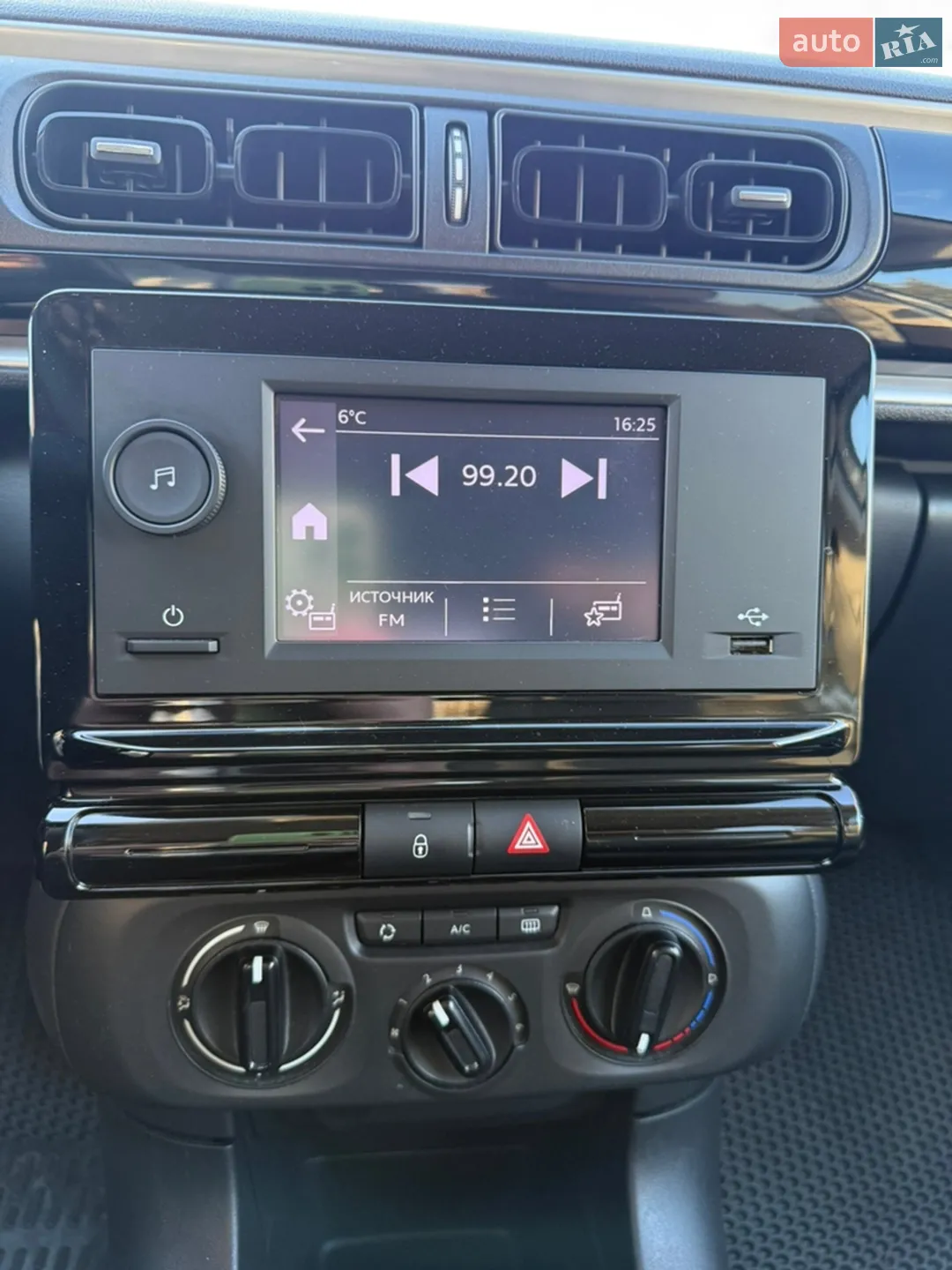 2020 Citroen C3 - мініатюра 18