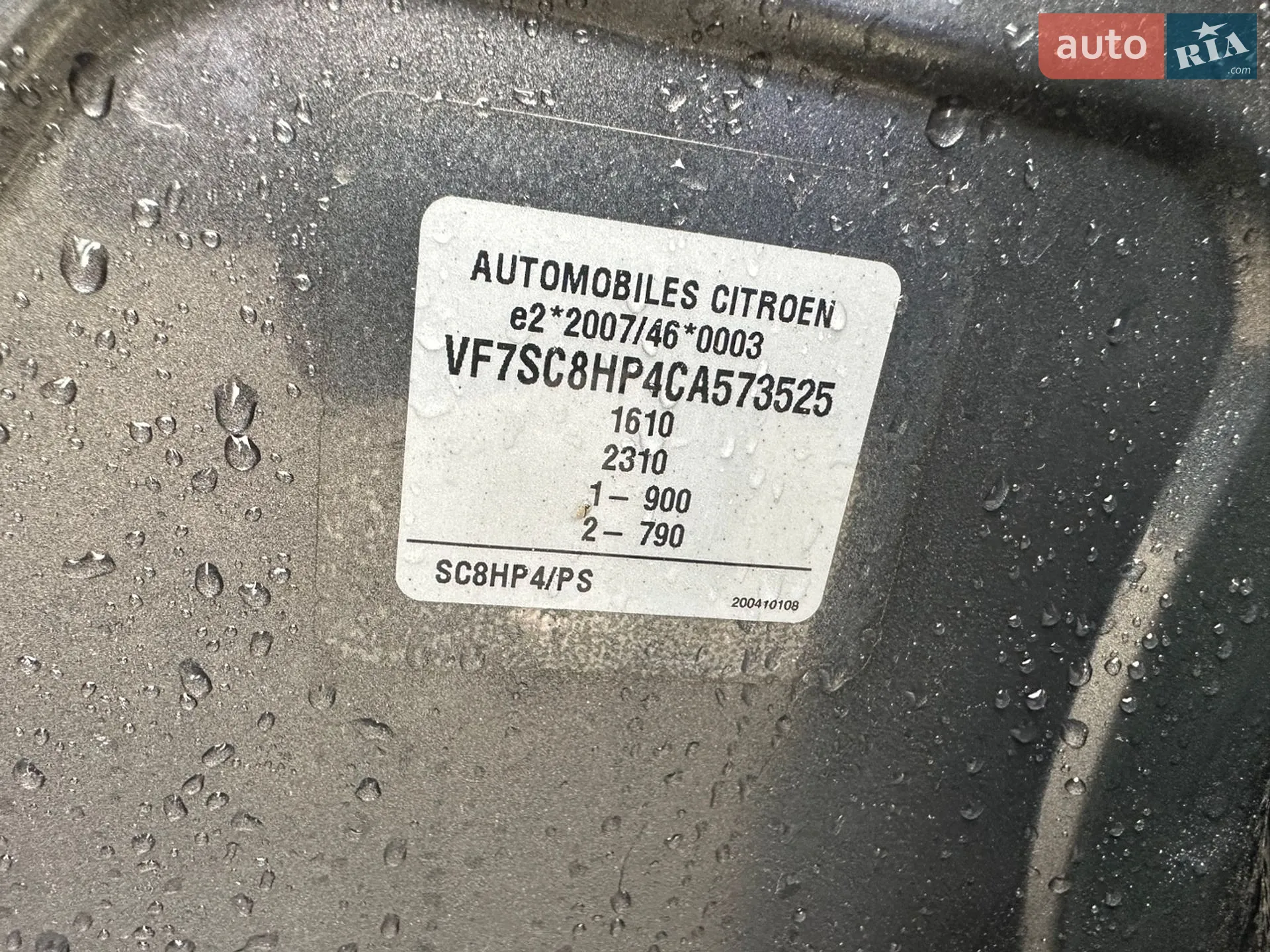 2012 Citroen C3 - мініатюра 27