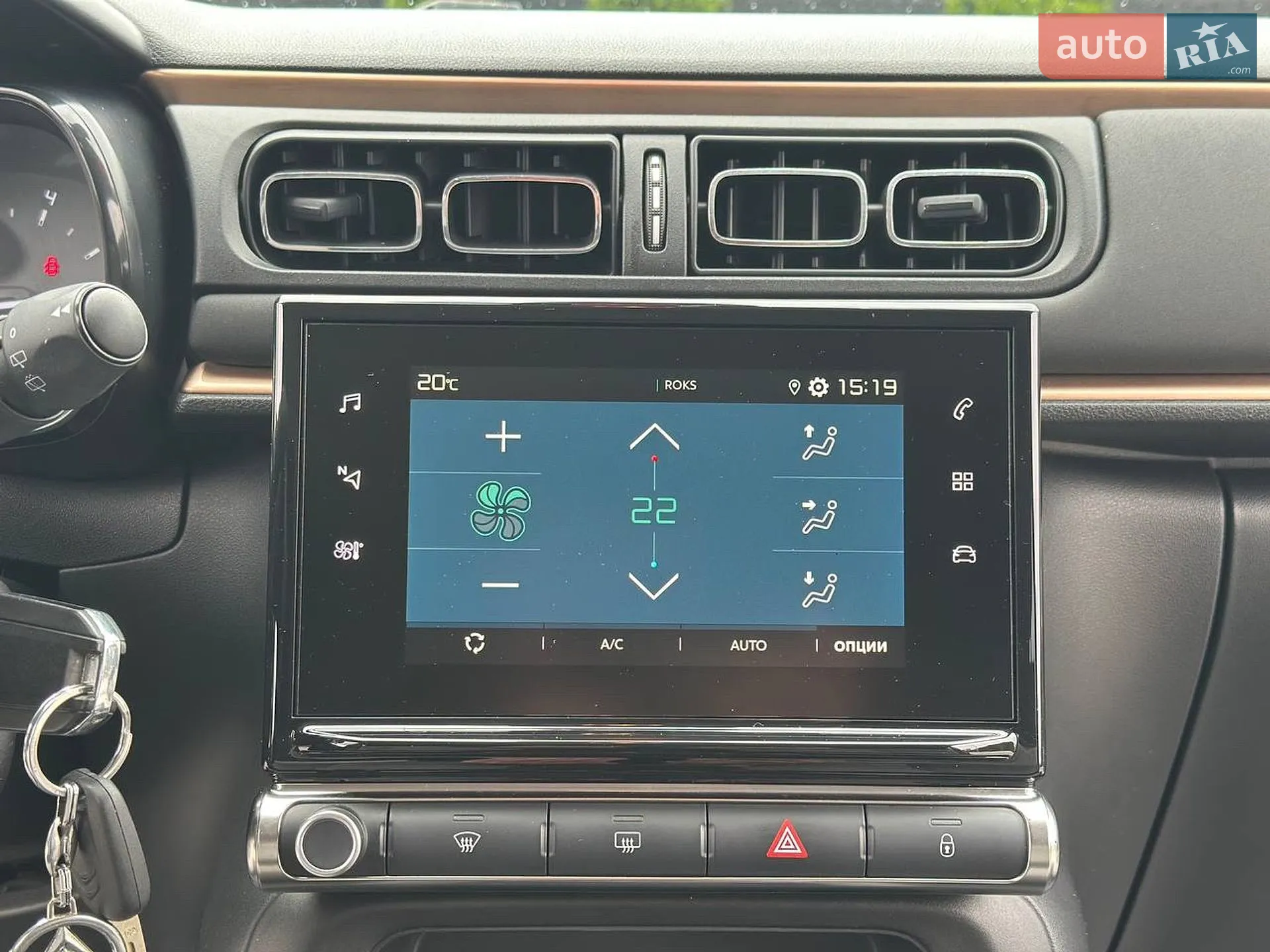 2019 Citroen C3 - мініатюра 34